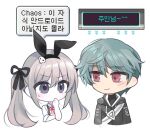  +_+ animal_ears black_hairband black_jacket black_ribbon blue_hair blush brown_hair character_request chibi closed_mouth collared_shirt cropped_torso drawstring fake_animal_ears g_ieep grey_eyes hair_between_eyes hair_ornament hair_ribbon hairband hand_to_own_mouth hand_up hood hood_down hooded_jacket jacket korean_text long_hair maplestory neck_ribbon rabbit_ears red_eyes red_ribbon ribbon shirt short_sleeves simple_background skull_hair_ornament smile suspenders sweat translation_request twintails upper_body very_long_hair white_background white_shirt 