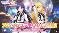  2girls ahoge arm_up blonde_hair blue_hair bracelet brown_eyes company_name copyright_name copyright_notice dress green_eyes hand_up highres hoshii_miki idolmaster idolmaster_(classic) idolmaster_shiny_colors idolmaster_shiny_colors_song_for_prism jewelry kisaragi_chihaya long_hair long_sleeves looking_at_viewer multiple_girls official_art one_eye_closed open_mouth smile translation_request white_dress 