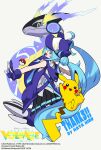  1girl absurdres blue_eyes blue_hair claws double_bun dragon electricity gloves hair_bun hat hatsune_miku highres lightning_bolt_symbol long_hair looking_back manbou_no_ane mirai_donna_darou_(vocaloid) miraidon open_mouth partially_fingerless_gloves pikachu poke_ball pokemon pokemon_(creature) project_voltage skirt twintails very_long_hair vocaloid 