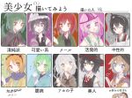  6+others adagumo_no_saragimaru androgynous ascot black_eyes black_hair black_headwear blue_eyes blue_jacket blunt_bangs brown_ascot brown_coat brown_hair capelet coat detached_sleeves enraku_tsubakura green_eyes green_hair green_jacket grey_eyes grey_hair hairband hat hood hood_up hooded_jacket houlen_yabusame jacket japanese_clothes kariginu kimono knife kuzu_suzumi large_hat layered_sleeves len&#039;en long_sleeves mob_cap multiple_others off_shoulder orange_eyes orange_hair orange_kimono pink_eyes pink_hair puffy_short_sleeves puffy_sleeves purple_capelet purple_hair purple_jacket red_eyes red_hairband red_ribbon redhead ribbon scarf senri_tsurubami shion_(len&#039;en) shitodo_aoji shitodo_hooaka shitodo_kuroji short_hair short_hair_with_long_locks short_over_long_sleeves short_ponytail short_sleeves siblings sleeveless sleeveless_coat sleeveless_kimono snake_tail tail top_hat triangular_headpiece turban violet_eyes white_kimono wide_sleeves yapiemo zuifeng_tenkai 