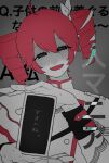  1girl @_@ alternate_eye_color black_eyes buttons cellphone cellphone_picture commentary_request double-breasted drill_hair hair_ribbon hands_up head_tilt highres hito_mania_(utau) holding holding_phone kasane_teto kasane_teto_(sv) limited_palette looking_at_viewer lyrics mutsuki_mikoto narrowed_eyes nervous_smile nervous_sweating open_mouth phone redhead ribbon shaded_face shoulder_boards shoulder_strap sleeve_cuffs smartphone smile solo sweat synthesizer_v text_background translation_request uniform utau 