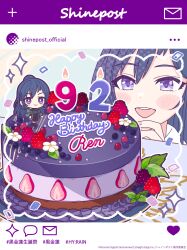  1girl absurdres artist_request birthday_cake blush_stickers cake character_doll confetti copyright_notice doll food fruit happy_birthday highres kurogane_ren official_art open_mouth purple_hair shine_post social_network solo sparkle strawberry table teeth translation_request upper_teeth_only violet_eyes 