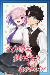  1boy 1girl anniversary artist_name black_hair black_skirt black_sleeve_cuffs black_vest blue_eyes border breasts chaldea_logo collared_shirt colored_inner_hair fate/grand_order fate_(series) fujimaru_ritsuka_(male)_(fgo_fes._2025) highres holding_hands horizontal-striped_sleeve_cuffs kiya_hajime large_breasts layered_skirt long_sleeves mash_kyrielight_(fgo_fes._2025) multicolored_hair necktie open_mouth pink_hair purple_necktie shirt skirt smile spiky_hair star_(symbol) teeth upper_teeth_only vest violet_eyes yellow_border 