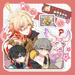 ! 1girl 3boys ? abs aged_down animal_ears arm_ribbon armor artist_name black_coat black_gloves black_hair black_shirt blonde_hair blue_eyes blue_gemstone blush body_markings book border braid caelus_(honkai:_star_rail) chaonkun0303 checkered_background child chinese_clothes closed_mouth coat collarbone collared_shirt commentary_request creature dan_heng_(honkai:_star_rail) dan_heng_(hunt)_(honkai:_star_rail) dress earrings fingerless_gloves flying food fruit full_body gauntlets gem gloves gold_armlet gold_necklace gradient_hair grapefruit grey_hair hair_between_eyes hair_ornament hand_up highres honkai:_star_rail honkai_(series) hood hooded_coat jewelry lapels long_sleeves looking_at_another looking_to_the_side mem_(honkai:_star_rail) multicolored_hair multiple_boys muscular muscular_male mydei_(honkai:_star_rail) necklace open_clothes open_coat pendant pink_fur red_border red_gemstone red_hair ribbon shirt short_hair shoulder_armor single_bare_shoulder single_braid single_earring smile star-shaped_pupils star_(symbol) sweatdrop symbol-shaped_pupils t-shirt tail teeth trailblazer_(honkai:_star_rail) two-sided_coat two-sided_fabric upper_body v-shaped_eyebrows white_background white_coat white_dress white_shirt yellow_coat yellow_eyes 
