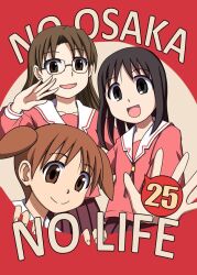  3girls :d azumanga_daioh azumanga_daioh's_school_uniform bikini black_hair brown_background brown_eyes brown_hair c: character_name circle closed_mouth collarbone commentary cover english_text glasses hand_up kasuga_ayumu long_hair medium_hair mihama_chiyo mizuhara_koyomi morichan multiple_girls neck_ribbon numbered open_mouth orange_hair pink_ribbon pink_serafuku pink_shirt pink_skirt pleated_skirt rectangular_eyewear red_bikini ribbon sailor_collar school_uniform serafuku shirt short_twintails skirt smile speech_bubble spread_fingers swimsuit title twintails two-tone_background white_sailor_collar winter_uniform 