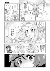 3girls absurdres asahina_mirai comic confession cure_felice cure_magical cure_miracle family hanami_kotoha highres izayoi_liko jealous mahou_girls_precure! multiple_girls partially_translated precure translation_request yuri yuuma_(skirthike)