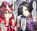  2girls air_shakur_(belphegor&#039;s_prime)_(umamusume) air_shakur_(umamusume) alternate_costume animal_ears arm_tattoo artist_name black_hair black_jacket blue_eyes bow brown_hair buttons clenched_hands cloak commentary_request double-breasted ear_covers ear_ornament ear_piercing eyebrow_piercing gloves hair_between_eyes heart heterochromia highres horns horse_ears horse_girl jacket jewel_(umamusume) looking_at_viewer multicolored_hair multiple_girls official_alternate_costume official_alternate_eye_color open_mouth piercing pink_bow ponytail red_bow red_cloak ryuu_(ryuraconis) scrunchie single_ear_cover smile speech_bubble streaked_hair tattoo tokai_teio_(umamusume) translation_request umamusume upper_body v-shaped_eyebrows violet_eyes white_gloves white_hair wrist_scrunchie yellow_eyes 