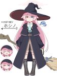  1girl absurdres ahoge black_headwear blue_archive blue_eyes blush closed_mouth hair_between_eyes hat heterochromia highres hoshino_(blue_archive) long_hair master_m_489 multiple_views pink_hair smile witch_hat yellow_eyes 