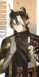  1boy 9_vcat arknights black_hair brown_hair chongyue_(arknights) closed_eyes closed_mouth colored_extremities colored_skin english_text facing_viewer hand_up highres horns male_focus multicolored_hair pointy_ears short_hair smile solo tassel tattoo two-tone_hair upper_body watermark weibo_username weibo_watermark white_hair 
