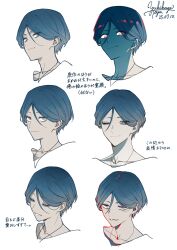  1boy blue_hair closed_eyes closed_mouth expressionless face_in_shadow hair_between_eyes highres jewelry jitome kiri_(fog_kai) looking_at_viewer male_focus meguriya_ayumu multiple_views necklace one_eye_closed open_mouth short_hair simple_background smile toshi_densetsu_kaitai_center upper_body white_background 