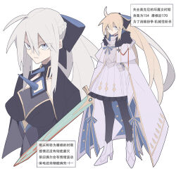  2girls aesc_(fate) aesc_(savior)_(fate) ahoge aww_(pixiv4034890) black_bow black_dress blonde_hair blue_eyes bow dress dual_persona fate/grand_order fate_(series) full_body fur_trim hair_between_eyes hair_bow holding holding_sword holding_weapon huge_weapon long_hair looking_at_viewer morgan_le_fay_(fate) morgan_le_fay_(queen_of_winter)_(fate) multiple_girls ponytail simple_background spikes standing sword very_long_hair weapon white_background white_hair 