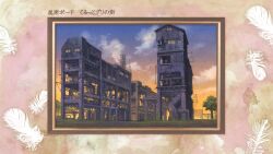  abandoned abe_yoshitoshi artist_request blue_sky border brown_border chain-link_fence check_artist clouds corrugated_galvanized_iron_sheet factory feathers fence gradient_sky haibane_renmei highres industrial industrial_pipe no_humans official_art orange_sky ornate_border outdoors pink_border production_art scenery sky stairs sunset third-party_source translation_request tree white_feathers 