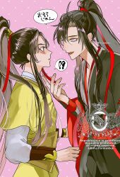  !? 2boys ahoge ankekkai bindi bishounen black_hair black_hanfu blush brown_eyes chinese_clothes closed_mouth eye_contact grey_eyes hair_ribbon hanfu high_ponytail highres holding holding_ribbon jin_ling long_hair long_sleeves looking_at_another male_focus modao_zushi multiple_boys open_mouth ponytail red_ribbon red_sash ribbon ribboned_xiao_guan sash sidelocks smile speech_bubble twitter_username watermark wei_wuxian wide_sleeves xiao_guan_(headdress) yellow_hanfu yellow_sash 