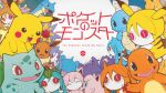  hatsune_miku highres official_art pokemon project_voltage vocaloid 