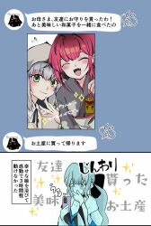  3girls baobhan_sith_(fate) black_bow blue_eyes blush bow cellphone closed_eyes coccorope fate/grand_order fate_(series) gray_(fate) green_eyes hair_between_eyes hair_bow highres holding holding_phone long_hair looking_at_viewer morgan_le_fay_(fate) morgan_le_fay_(second_ascension)_(fate) mother_and_daughter multiple_girls open_mouth phone pink_hair pointy_ears ponytail sharp_teeth smartphone smile teeth very_long_hair white_hair 