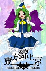  1girl bow bowtie copyright_name dress fossilized_wonders ghost_tail green_hair hat highres index_finger_raised long_hair long_sleeves mima_(touhou) open_mouth skirt sun_print sun_symbol touhou touhou_(pc-98) wings wizard_hat yellow_bow yellow_bowtie yunarukami zun_(style) 