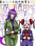  2girls bow bowtie cowboy_shot eagle_spirit_(touhou) earrings facial_tattoo fingernails formal goat_horns green_suit hair_between_eyes highres horns jewelry long_hair multiple_girls purple_hair purple_suit purple_tail ryuuichi_(f_dragon) sharp_fingernails sharp_teeth suit symbol-shaped_pupils tail tattoo teeth tenkajin_chiyari touhou toutetsu_yuuma unfinished_dream_of_all_living_ghost very_long_hair violet_eyes watch watch white_hair 