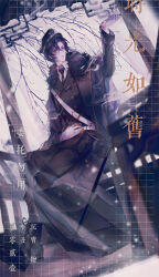  1boy bag bare_tree belt black_boots black_cloak black_hat black_jacket black_necktie black_pants black_umbrella blue_eyes blue_hair blurry boots buttons chinese_commentary chinese_text clarence_clayden cloak collared_shirt curtained_hair depth_of_field double-breasted dutch_angle full_body fur-trimmed_cloak fur_trim gazebo gloves hair_between_eyes hand_up handbag hat highres holding holding_bag jacket lace-up_boots lattice long_sleeves looking_to_the_side lovebrush_chronicles male_focus military_hat military_uniform mole mole_under_eye monocle necktie pants parted_lips peaked_cap railing sam_browne_belt shirt short_hair sinko123 sitting sleeve_cuffs snowing solo stool table tree umbrella watermark watermark_grid white_belt white_gloves white_shirt wooden_floor 