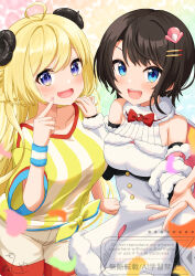  2girls absurdres ahoge alternate_costume animal_ears blonde_hair blue_eyes blush brown_hair cosplay costume_switch dress fur-trimmed_dress fur_trim hair_ornament hairpin highres hololive horns long_hair multiple_girls nushiya_(ayihsem) oozora_subaru oozora_subaru_(1st_costume) oozora_subaru_(cosplay) open_mouth sheep_ears sheep_girl sheep_horns shirt short_hair shorts smile striped_clothes striped_shirt tsunomaki_watame tsunomaki_watame_(1st_costume) tsunomaki_watame_(cosplay) very_long_hair violet_eyes virtual_youtuber white_dress white_shorts yellow_shirt 