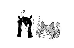  1girl animal_ears greyscale hair_between_eyes highres horse_ears horse_girl horse_tail kimihitsuji long_hair_between_eyes manhattan_cafe_(umamusume) monochrome silence_suzuka_(umamusume) tail umamusume 