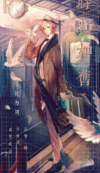  1boy analog_clock aqua_eyes arm_at_side belt bird black_belt black_scarf black_shoes blonde_hair blue_belt blue_socks blurry bow bowtie brown_coat chinese_commentary chinese_text clock closed_mouth clouds coat collared_shirt cross-laced_shoes curtained_hair day depth_of_field dove earrings falling_feathers feathers fedora from_side full_body gloves grey_bow grey_bowtie grey_pants hair_between_eyes hand_on_headwear hand_up hat highres holding holding_letter holding_suitcase jewelry lars_rorschach lens_flare letter long_sleeves looking_at_viewer looking_to_the_side lovebrush_chronicles male_focus open_clothes open_coat pants railroad_tracks scarf shirt shoes short_hair sinko123 socks solo standing stole suitcase sunlight swept_bangs train train_station train_station_platform watermark watermark_grid white_feathers white_gloves white_hat white_shirt wooden_floor 