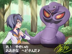  1girl arbok black_eyes black_pantyhose bush commission crossover day dress forest forked_tongue highres kantai_collection kashiki_main long_sleeves musical_note nature neckerchief open_mouth orange_neckerchief outdoors pantyhose pokemon pokemon_(creature) sailor_collar sailor_dress sharp_teeth short_dress short_hair_with_long_locks signature skeb_commission teeth tokitsukaze_(kancolle) tongue translation_request tree violet_eyes white_dress 