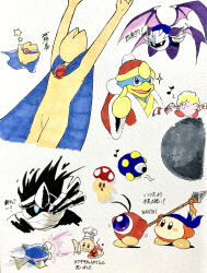  absurdres american_flag armor bandana bandana_waddle_dee bat_wings blue_bandana blue_cape blush_stickers cape cappy_(kirby) chef_hat chef_kawasaki french_flag gloves gooey_(kirby) hat highres japanese_flag king_dedede kirby kirby_(series) kirby_air_ride kirby_air_riders magolor meta_knight multiple_wings one-eyed pauldrons polearm pom_pom_(clothes) shoulder_armor spear star_(symbol) starman_(kirby) thumbs_up user_jpwf2227 waddle_doo weapon wings yellow_gloves 