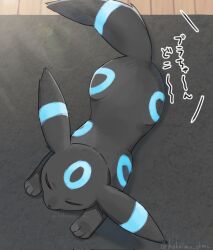  alternate_color animal_focus black_fur carpet closed_eyes closed_mouth highres hokaimo_pkmn lying no_humans on_floor on_stomach pokemon pokemon_(creature) pokemon_focus shiny_pokemon sleeping tail umbreon wooden_floor 