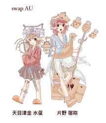  2others alternate_universe ametsukana_yago androgynous apron bare_legs black_eyes black_hakama blue_kimono boots brown_boots brown_hair brown_hakama character_name chinese_commentary closed_mouth coattails commentary_request dagger dot_nose frilled_apron frills full_body glaive_(polearm) hakama hakama_short_skirt hakama_skirt hammer haniwa_(statue) height_difference helm helmet heterochromia highres holding holding_polearm holding_sword holding_toy holding_weapon japanese_clothes katano_sukune kimono knife leg_belt len&#039;en long_sleeves looking_at_viewer mask mask_on_head medium_hair merry_765 multiple_others open_mouth orange_slippers other_focus own_hands_together personality_switch polearm red_eyes red_hair red_kimono scabbard sheath sheathed short_kimono simple_background skirt sleeves_past_fingers sleeves_past_wrists slippers smile sword toy waist_apron weapon white_apron white_background wide_sleeves 