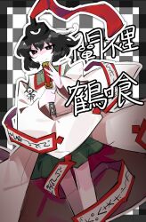  1other absurdres androgynous black_border black_eyes black_hair black_hat border bright_pupils character_name closed_mouth detached_sleeves eye_of_senri feet_out_of_frame floating_clothes floating_hair green_hakama green_kimono grey_background hair_between_eyes hakama hakama_short_skirt hakama_skirt happy hat hat_ribbon highres holding holding_rod japanese_clothes jinbei_(clothes) kariginu kimono layered_sleeves len&#039;en long_sleeves looking_at_viewer ofuda ofuda_on_clothes other_focus outside_border red_ribbon renkonn_umum ribbon rod senri_tsurubami short_hair short_kimono skirt smile solo standing tate_eboshi two-tone_background white_background white_pupils wide_sleeves 