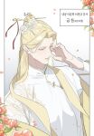  030lala 1boy blonde_hair brooch colored_eyelashes eruhaben falling_petals hair_bun highres jewelry long_hair long_sleeves looking_down lout_of_count&#039;s_family male_focus petals pointy_ears solo upper_body white_background yellow_eyes 