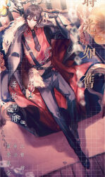  1boy alcohol arm_rest armchair ayn_alwyn ayn_alwyn_(awakening) belt belt_buckle belt_charm black_belt black_coat black_hair black_pants black_shirt black_shoes blurry buckle chair charm_(object) chinese_commentary chinese_text closed_mouth coat coat_on_shoulders cup depth_of_field dragon_print drinking_glass earrings easy_chair expressionless flower from_above full_body fur-trimmed_coat fur_trim hair_between_eyes hand_up highres holding holding_cup indoors jewelry long_sleeves looking_at_viewer lovebrush_chronicles magnolia male_focus multiple_rings ornate_ring pants phonograph red_coat red_eyes red_vest red_wine ring rug shirt shoes short_hair shoulder_strap sideways_glance sinko123 sitting sleeves_past_wrists solo two-sided_coat two-sided_fabric vest watermark watermark_grid white_flower wine wine_glass wooden_floor 