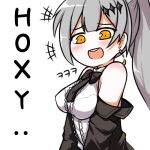 +++ 1girl :d bad_id bad_pixiv_id bare_shoulders black_bow black_bowtie black_jacket blush bow bowtie breasts commentary earrings english_commentary five-seven_(girls&#039;_frontline) girls_frontline grey_hair hair_ornament hoxy? jacket jewelry korean_text large_breasts laughing long_hair long_sleeves looking_at_viewer lowres off_shoulder open_mouth pelican_(s030) ponytail romaja_text shirt simple_background sleeveless sleeveless_shirt smile smug solo teeth transparent_background upper_body upper_teeth_only white_shirt yellow_eyes 