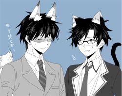  animal_ears belt blush cat_boy cat_ears chaos;child closed_eyes dress_shirt flying_sweatdrops fox_boy fox_ears fox_tail glasses hekiho_academy_school_uniform ikuhashi_muiko jacket looking_at_another miyashiro_takuru necktie nervous_sweating open_clothes open_jacket open_mouth partially_shaded_face school_uniform science_adventure shinjo_takeshi shirt striped_belt striped_necktie sweat tail translation_request white_shirt 