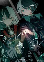  1girl bead_bracelet bead_necklace beads black_background black_hair bracelet chinese_clothes different_reflection eyeshadow full-length_mirror green_eyes highres jewelry lanye11 long_sleeves makeup mirror mirror_selfie multicolored_hair necklace original reflection sample_watermark selfie short_hair watermark white_hair 