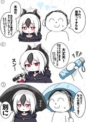  1boy 1girl black_choker black_hair black_hoodie blue_archive blue_umbrella blush choker closed_eyes closed_mouth collarbone commentary_request doodle_sensei_(blue_archive) empty_eyes grey_umbrella hair_between_eyes halo highres holding holding_umbrella hood hood_down hoodie horns kayoko_(blue_archive) multicolored_hair notice_lines parted_lips ponytail rain red_eyes sensei_(blue_archive) tomimon translation_request two-tone_hair umbrella white_hair 