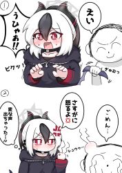  1boy 1girl anger_vein black_choker black_hair black_hoodie blue_archive blush choker clenched_hand closed_eyes closed_mouth commentary_request crying doodle_sensei_(blue_archive) ear_piercing fang grabbing_another&#039;s_wing grey_wings hair_between_eyes halo head_bump highres hood hood_down hoodie horns kayoko_(blue_archive) low_wings multicolored_hair open_mouth piercing red_eyes sensei_(blue_archive) single_wing steam streaming_tears sweat tears tomimon translation_request two-tone_hair v-shaped_eyebrows white_background white_hair wings 