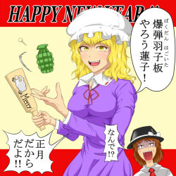  2girls :d black_hat blonde_hair blush bow breasts brown_hair character_name collar dress explosive fedora grenade grenade_pin hagoita hanetsuki happy happy_new_year hat hat_bow hidaruma holding imminent_death imminent_explosion long_sleeves maribel_hearn medium_hair mob_cap multiple_girls necktie nervous_sweating open_mouth paddle purple_dress racket red_ribbon ribbon scared sheep shirt simple_background smile surprised sweat tossing touhou translation_request usami_renko white_collar white_hat white_shirt yellow_eyes 