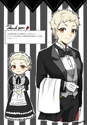 1girl alternate_costume black_bow black_bowtie black_dress black_jacket black_pants blonde_hair blush bow bowtie butler buttons closed_mouth collared_shirt commentary_request cropped_legs crossdressing crossdressing_(ftm) dress ear_piercing earrings eyelashes female_butler gloves grey_vest heart highres idolmaster idolmaster_cinderella_girls idolmaster_cinderella_girls_starlight_stage jacket jewelry long_sleeves maid maid_headdress open_clothes open_jacket orange_eyes outline pants piercing pixie_cut senzaki_ema shirt short_hair signature smile striped_background suit thank_you traditional_bowtie translation_request vertical-striped_background very_short_hair vest white_bow white_gloves white_headdress white_outline white_shirt yaoya315 