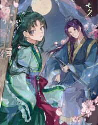  1boy 1girl beads blue_hanfu blue_robe cherry_blossoms chinese_clothes commentary earrings feet_out_of_frame flower frilled_sleeves frills full_moon green_hair green_hanfu green_robe hair_beads hair_ears hair_flower hair_ornament hanfu head_tilt highres holding holding_sword holding_weapon jewelry jinshi_(kusuriya_no_hitorigoto) katana kusuriya_no_hitorigoto long_hair looking_at_viewer maomao_(kusuriya_no_hitorigoto) moon necklace night night_sky parted_bangs parted_lips pink_eyes pink_flower purple_hair robe sash sidelocks sitting sky sleeves_past_wrists standing star_(sky) sword veil violet_eyes waist_sash weapon wide_sleeves yuikisezu 