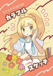  :o anidler91 blonde_hair desk eyelashes flower green_eyes high_ponytail highres holding holding_pencil lillie_(pokemon) long_hair looking_at_viewer open_mouth paper pencil pokemon pokemon_sm ponytail shirt short_sleeves white_shirt 