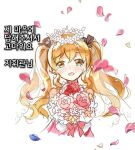  1girl :d black_ribbon blonde_hair blush bouquet bridal_veil dress falling_petals girls_frontline hair_between_eyes hair_ribbon head_wreath holding holding_bouquet korean_text long_hair looking_at_viewer official_alternate_costume open_mouth petals pink_dress ribbon simple_background smile solo sten_mkii_(girls&#039;_frontline) sten_mkii_(reciprocated_love)_(girls&#039;_frontline) tears translation_request twintails upper_body veil wedding_dress white_background yellow_eyes zhenming 