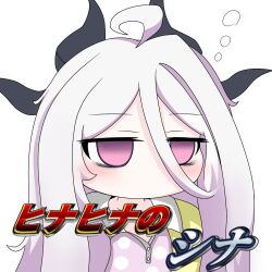  1girl ahoge bags_under_eyes blue_archive commentary_request demon_girl demon_horns empty_eyes hair_between_eyes highres hina_(blue_archive) hina_(pajamas)_(blue_archive) horns jitome long_hair no_mouth official_alternate_costume pajamas polka_dot simple_background solo tomimon translation_request violet_eyes white_background 