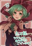  1girl absurdres apapo bow commission frilled_ribbon frills front_ponytail green_eyes green_hair highres holding holding_ribbon kagiyama_hina looking_at_viewer red_bow red_ribbon ribbon skeb_commission smile solo touhou 