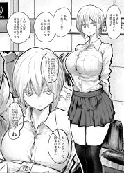  1girl bag breasts greyscale highres kawakami_sanruishu large_breasts monochrome original school_uniform skirt speech_bubble thigh-highs train train_station zettai_ryouiki 