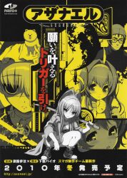  1boy 5girls absurdres armband axanael beanie bird bokken crane_(animal) dog fujimi_ena glasses gun hat highres logo monochrome moon multiple_girls nitori_taito noko_(axanael) non-web_source ousu_chiaki sakura_(axanael) sword tsuji_santa watanuki_fuuri weapon wooden_sword yellow_theme yuujirou 