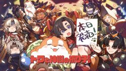  4boys 4girls animal_ears animal_hands arm_wrap armor asymmetrical_bangs bampuku_(towa_and_the_guardians_of_the_sacred_tree) bandai_namco bare_shoulders bead_necklace beads bell black_arm_warmers black_boots black_gloves black_hair black_hat black_kimono black_leggings black_shorts black_sleeves black_socks blonde_hair blue_eyes blue_headband blue_kimono blue_scarf blunt_bangs blunt_ends blunt_sidelocks blush boots bow brown_eyes brown_fur brown_hair brown_sandals checkered_print checkered_sleeves closed_eyes closed_mouth commentary_request confetti criss-cross_halter dog dog_boy dragon_hat everyone facial_hair facing_viewer fingerless_gloves fins fish_boy forehead_protector furoshiki furoshiki_around_neck furry furry_female furry_male geta gloves grey_hair grey_shorts group_picture hair_bell hair_between_eyes hair_intakes hair_ornament hair_ribbon hair_tubes hakama hakama_skirt halterneck hat hat_bow head_fins headband holding holding_paper impasto japanese_armor japanese_clothes jewelry jingle_bell kimono knees_together_feet_apart koro_(towa_and_the_guardians_of_the_sacred_tree) kote kurokote leggings looking_at_viewer looking_up mark_under_both_eyes multicolored_hair multiple_boys multiple_girls mutsumi_(towa_and_the_guardians_of_the_sacred_tree) nakamura_yurina necklace nishiki_(towa_and_the_guardians_of_the_sacred_tree) no_pupils official_art okobo one_eye_closed open_hand open_mouth orange_sleeves origami_(towa_and_the_guardians_of_the_sacred_tree) paper paper_hat parted_bangs paw_print pawpads platform_sandals pom_pom_(clothes) pom_pom_hat_ornament presenting print_sleeves red_hair red_hat red_ribbon red_sandals rekka_(towa_and_the_guardians_of_the_sacred_tree) ribbon sandals scarf second-party_source shiba_inu shigin_(towa_and_the_guardians_of_the_sacred_tree) shorts sidelocks skirt smile socks split_mouth tabi tate_eboshi teeth tengu-geta thigh_boots tongue tongue_out towa_(towa_and_the_guardians_of_the_sacred_tree) towa_and_the_guardians_of_the_sacred_tree translation_request two-tone_fur two-tone_hair upper_teeth_only v white_fur white_hair white_hakama white_hat white_skirt wide_sleeves yellow_bow yellow_eyes 