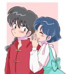  1boy 1girl 4ptxq black_hair blue_hair blush_stickers braid braided_ponytail chinese_clothes closed_eyes couple fuurinkan_high_school_uniform hair_between_eyes happy ranma_1/2 saotome_ranma school_uniform short_hair smile tangzhuang tendou_akane 