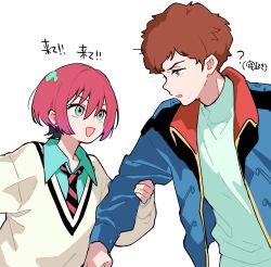  1boy 1girl ? amate_yuzuriha amuro_ray aqua_eyes aqua_shirt blue_eyes breasts brown_hair char's_counterattack collared_shirt fuji_(f_ukkami) gundam gundam_gquuuuuux highres holding jacket long_sleeves military military_jacket military_uniform necktie open_clothes open_jacket open_mouth red_hair school_uniform shirt short_hair simple_background smile sweater white_background 