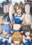  4girls ahoge akizuki_(kancolle) animal_ears bandaid bandaid_on_face black_hair blue_eyes blue_hair blue_shirt blue_sky brown_eyes brown_hair cheerleader clothes_writing clouds commentary_request cosplay crop_top curry curry_rice day detached_sleeves double_bun fake_animal_ears fish food fox_ears green_eyes grey_eyes grey_hair hachimaki hair_bun headband hokkaido_nippon-ham_fighters holding ichikawa_feesu kantai_collection kitsune_dance layered_skirt long_hair matching_outfits medium_hair midriff mouth_hold multiple_girls nippon_professional_baseball oboro_(kancolle) official_alternate_costume outdoors photo_background ponytail rice scallop second-party_source shirt short_hair skirt sky twintails urakaze_(kancolle) zuikaku_(kancolle) zuikaku_(kancolle)_(cosplay) 